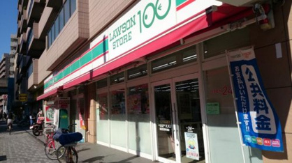 ローソンストア100鶴見区役所通店の画像1