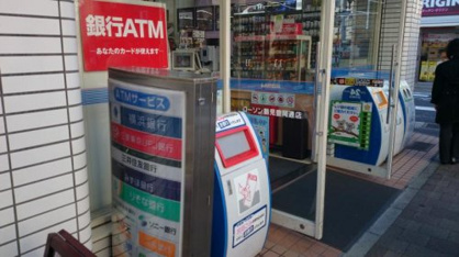ローソン鶴見豊岡通店の画像1
