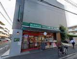まいばすけっと 大倉山店