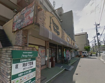 フレスコ ベンガベンガ 駒岡店の画像1
