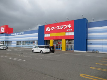 ケーズデンキ 能代東店の画像1