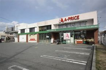 Ａ－プライス豊中少路店