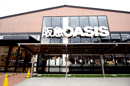  阪急オアシス 西ノ京店の画像1