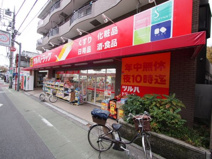 ツルハドラッグ 練馬北町店