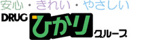 ドラッグひかり 白梅町店