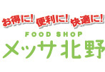 メッサ北野北野公設市場協同組合