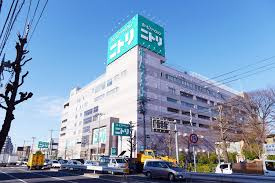 ニトリ 赤羽店情報ページ 上野 浅草の賃貸 売買 不動産情報はメイワ エステート