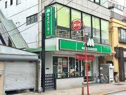 モスバーガー荒川遊園前店の画像