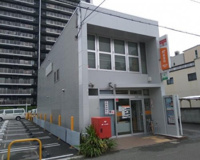 姫路元塩郵便局