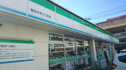 ファミリーマート鶴見中央三丁目店の画像1
