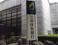 三井住友銀行 姫路支店