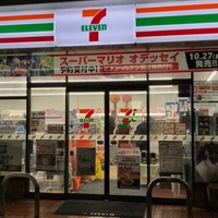 セブン-イレブン横浜鶴見中央５丁目店の画像1