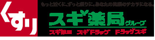 スギドラッグ 梅津店の画像1