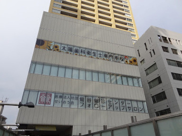 太陽歯科衛生士専門学校の画像1