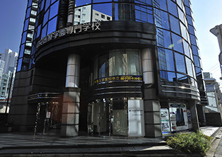中央医療学園専門学校の画像1
