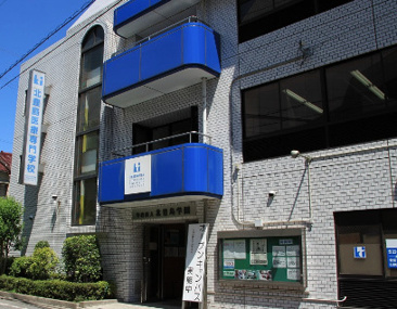 北豊島医療専門学校