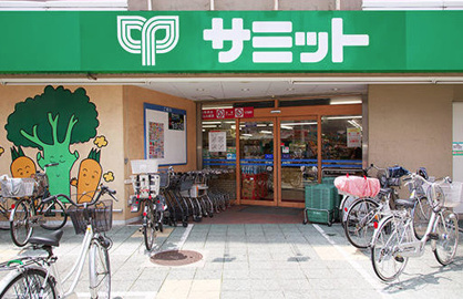 サミットストア 千駄木店の画像1