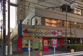 BOOKOFF(ブックオフ) 千駄木店