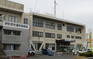 伊勢原警察署