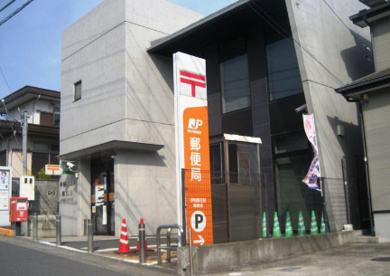 伊勢原沼目郵便局の画像1