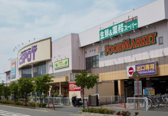 業務用スーパー エスポット 伊勢原店