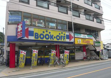 書店 BOOKOFF(ブックオフ) 新座栗原店