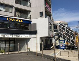 TSUTAYA ひばりケ丘駅前店の画像1