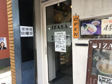 IZASAの画像2