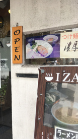 IZASAの画像3