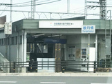 観月橋駅