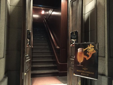 Authentic Bar U-ME（ユーメ）の画像2