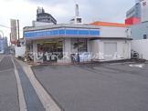 ローソン 四條畷岡山東二丁目店
