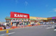 カスミ フードスクエア越谷大袋店の画像