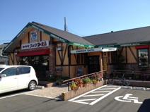 コメダ珈琲店 甲府貢川店