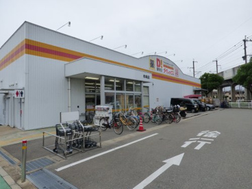 ダイレックス 的場店情報ページ 福岡市のお部屋探しはこのマチ不動産