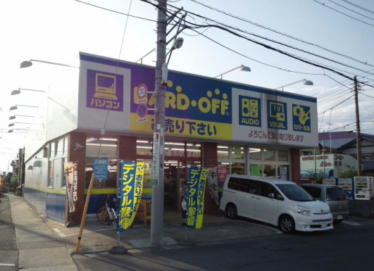 ハードオフ越谷草加バイパス店情報ページ 越谷市の不動産情報なら大関建設