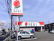 ドラッグストアセキ 千間台店の画像