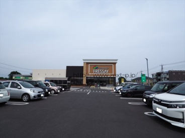 フレッセイ 元総社蒼海店の画像1