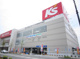 ケーズデンキ 越谷店の画像