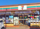 セブン‐イレブン 松伏大川戸店の画像