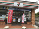 セブンイレブン練馬桜台2丁目店の画像
