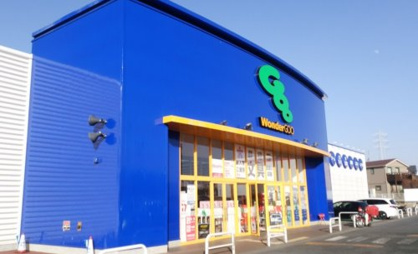 Wondergoo Tsutaya つくば店情報ページ つくば市の新築一戸建て 中古一戸建て 不動産はひだまりハウス