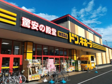 MEGAドン・キホーテつくば店の画像1