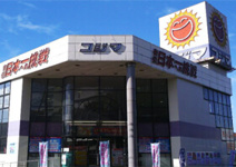 コジマNEW学園都市店