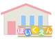 保育園みのおのおうちの画像