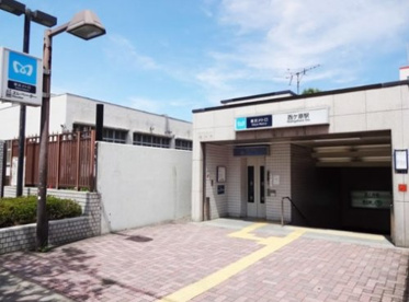 西ケ原駅の画像1