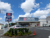 クリエイトS・D緑西八朔店