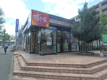 すき家　横浜藤が丘店の画像1
