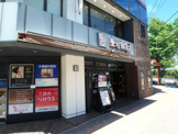 上島珈琲店 青葉台店