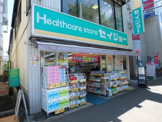 くすりセイジョー青葉台二番店